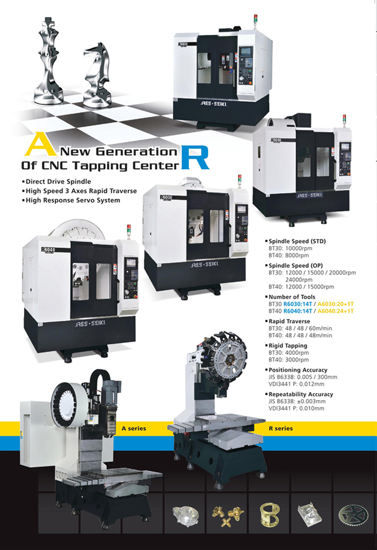 Display Page - CNC VMC Machine | ARES SEIKI Vertical Machining Center ...